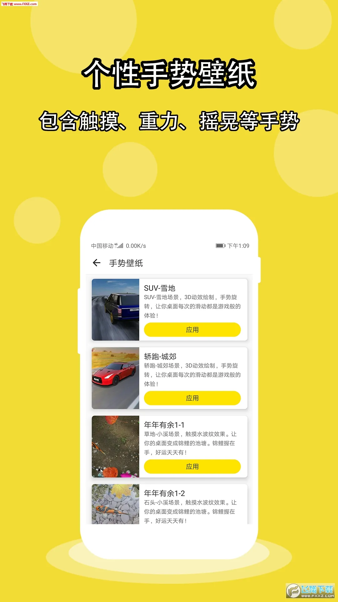 ���ֽ(��ֽ����Ӧ��)v1.5.2 �ֻ���