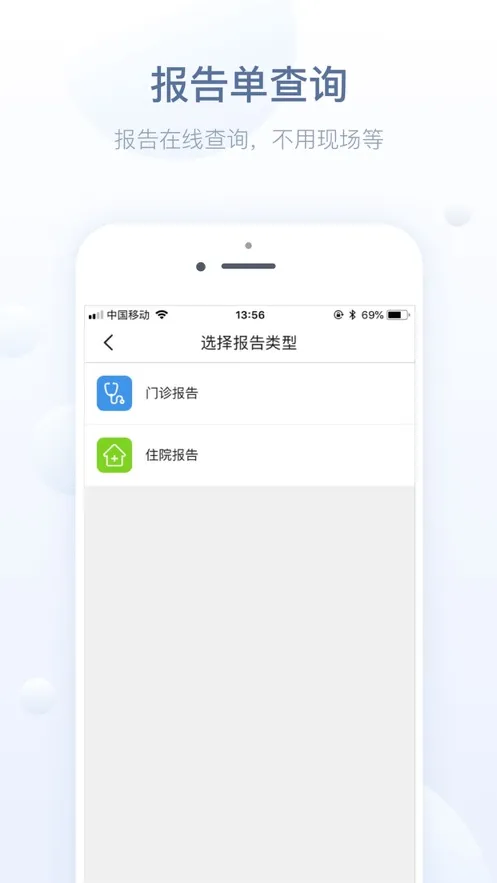 ���ݽ���ͨ(���Ͼ�ҽ����)v5.13.11 �ٷ���