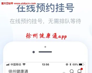 ���ݽ���ͨ(���Ͼ�ҽ����)