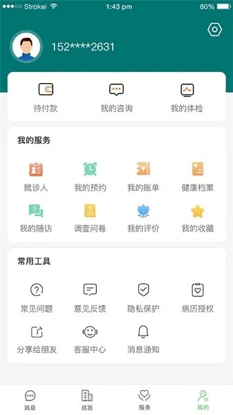 ֣��һ��Ժ����ҽԺ(����ҽ�Ʒ���)v1.0.25 ��׿��
