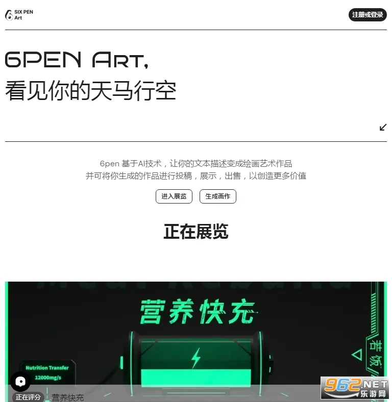 6pen2025�ٷ�����v0.5.0 ��Ѱ�