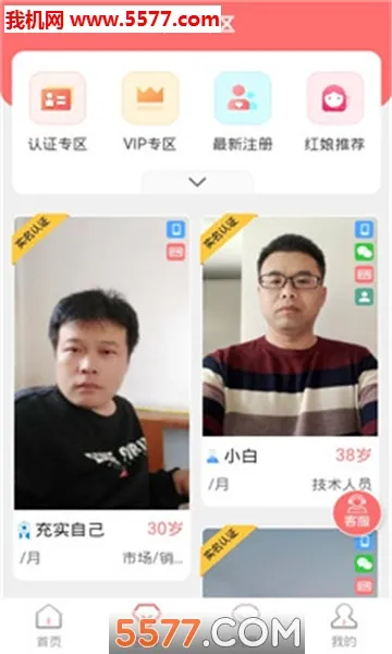 �ٻ�����׿���ֻ���v1.8 ��Ѱ�