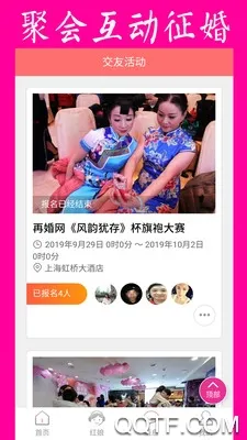 �ٻ�����׿���ֻ���v1.8 ��Ѱ�
