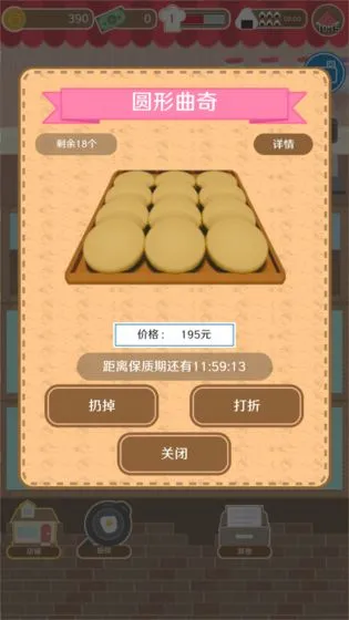 ���è����Ʒ��2025�ٷ�����v1.0.0 ��׿��