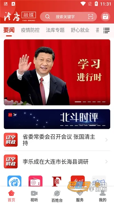 ������ý2025����