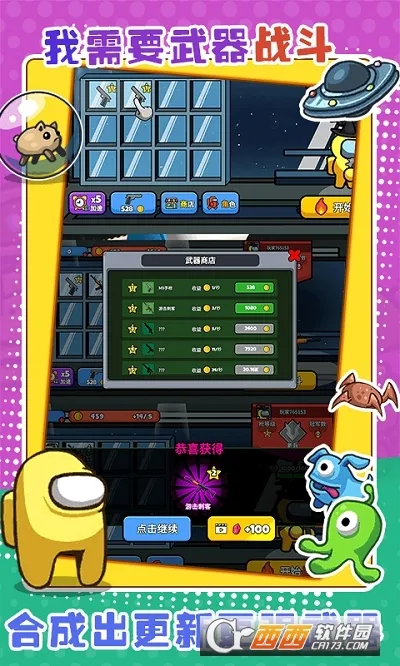 ̫�մ��Ҷ�(̫���Ҷ���Ϸ)v1.0.9 ��׿��