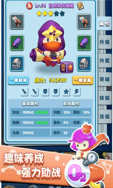 ϸ������(ϸ��ð����Ϸ)v1.1 ��Ѱ�