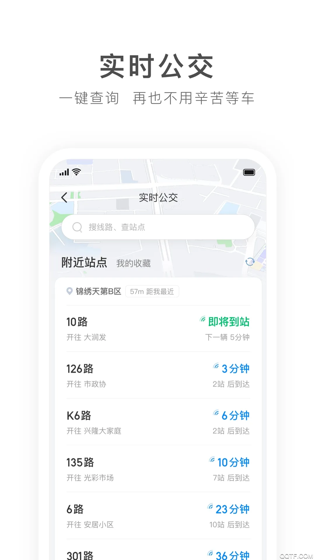 ���н���(������������)v1.1.5 �ٷ���