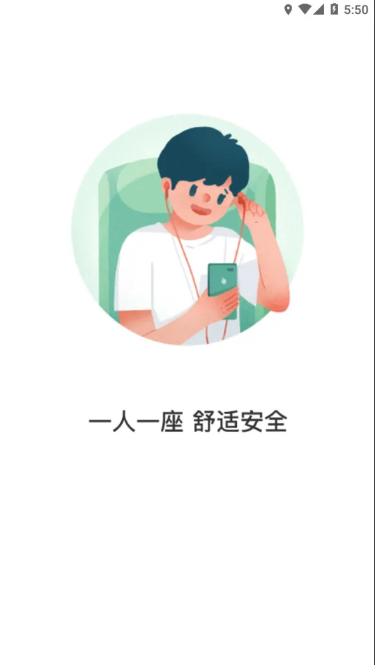 ���н���(������������)v1.1.5 �ٷ���