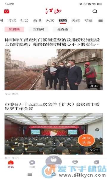 �ཿ��ɽ��׿���ֻ���v1.0.11 �ֻ���