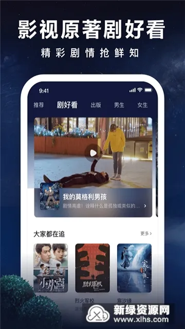 ������С˵2026���°汾v9.1.0 ��׿��