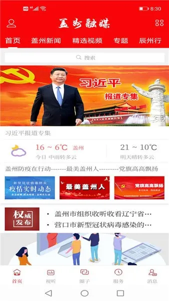 ������ý2025�ٷ�����