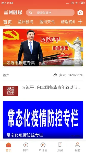 ������ý2025�ٷ�����