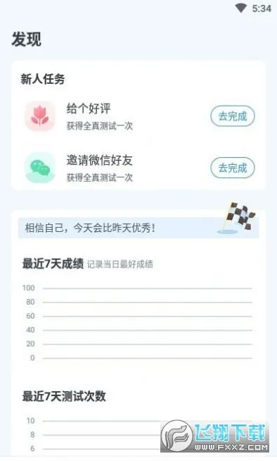 ��ͨ���Կ���(��ͨ������)v1.0.2 �ֻ���