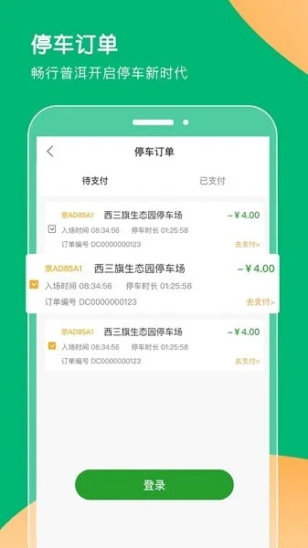 �����ն�2025���°汾