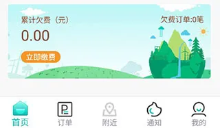 �����ն�2025���°汾