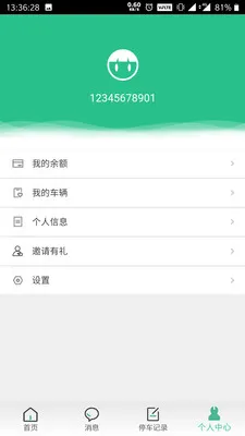 �����ն�2025���°汾v3.0.05 ��Ѱ�