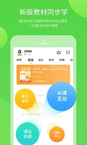 ������ѧ�����ֻ���v3.2.0 ��׿��