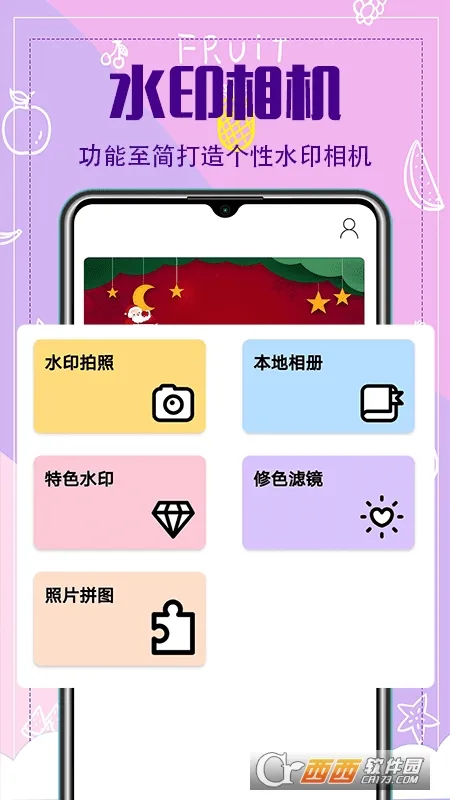 ˮӡ��ᰲ׿���ֻ���v9.4.10002 �ֻ���