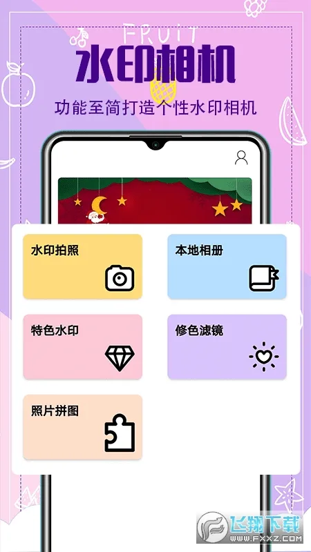 ˮӡ��ᰲ׿���ֻ���v9.4.10002 �ֻ���