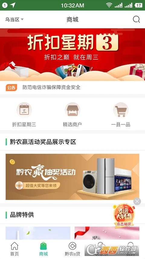 ǭũ��(�����������)v2.5.1 �ٷ���