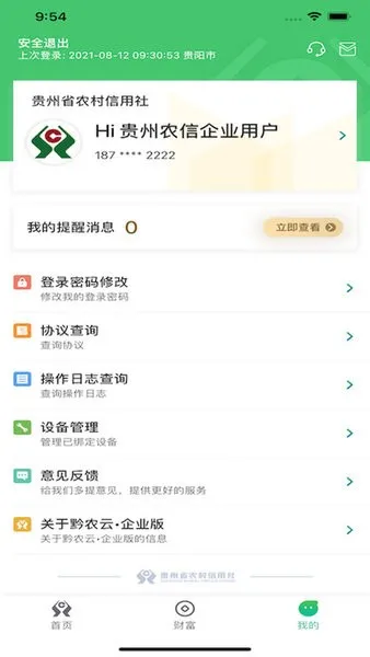 ǭũ��(�����������)v2.5.1 �ٷ���