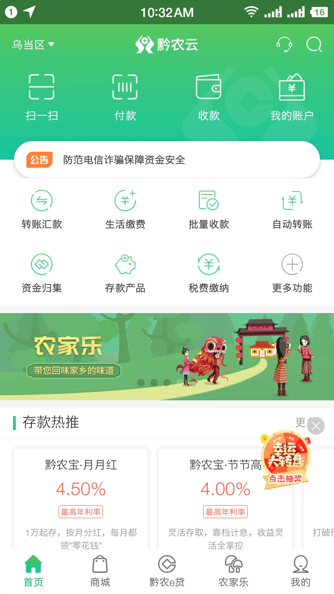 ǭũ��(�����������)v2.5.1 �ٷ���