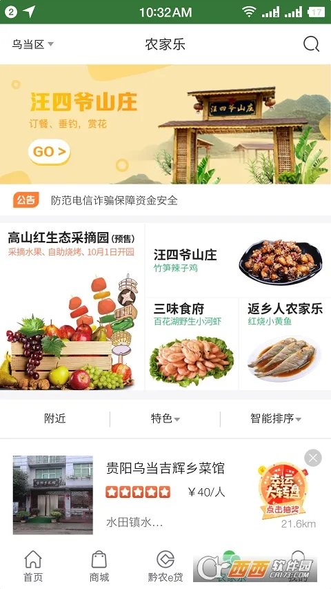 ǭũ��(�����������)v2.5.1 �ٷ���