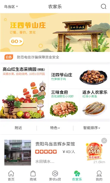 ǭũ��(�����������)v2.5.1 �ٷ���
