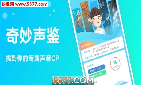����2025���ذ�װv2.0.30 �ٷ���