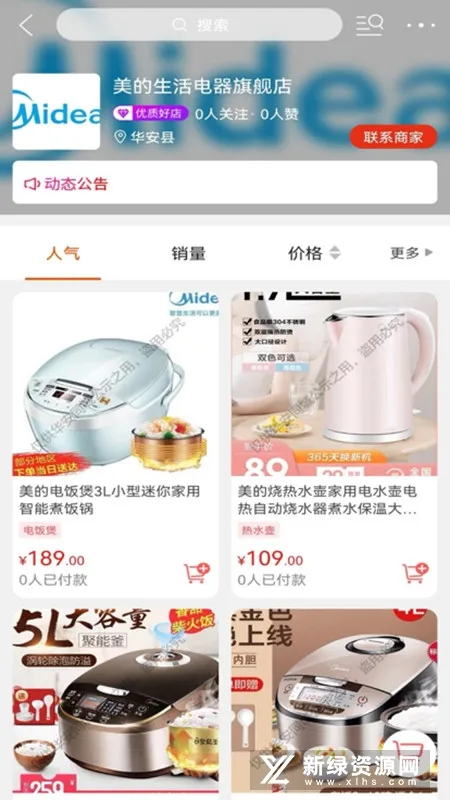 ����ͬ��2025�ٷ����°汾