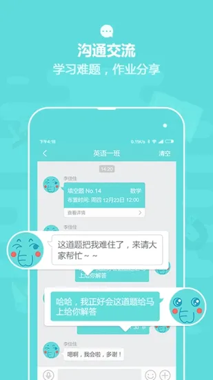 ��ҵ����2025���ذ�װ