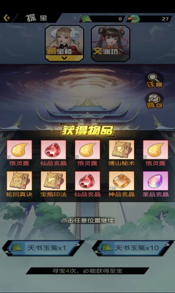 ����֮·2025���°汾v4.3 ��Ѱ�