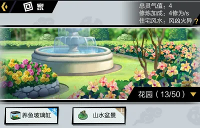 ����֮·2025���°汾