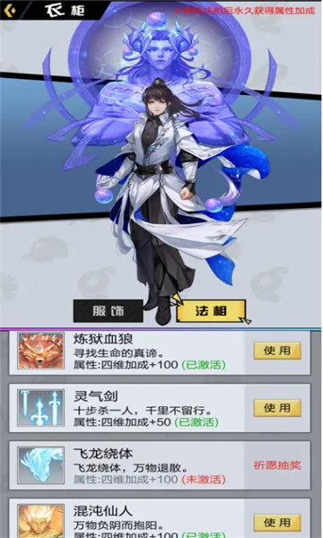 ����֮·2025���°汾