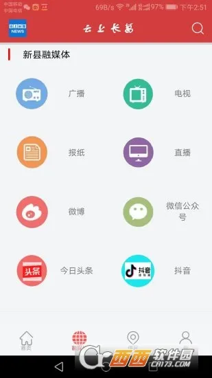 ���ϳ���׿���ֻ���v2.3.6 �ٷ���