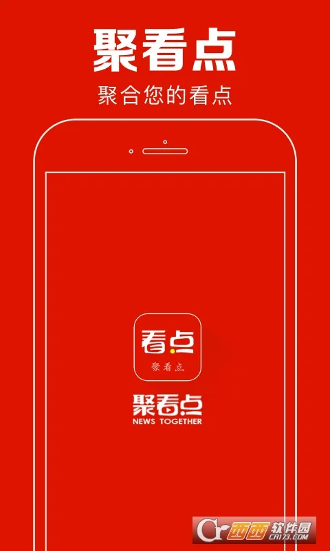 �ۿ���(��Ѷ׬Ǯƽ̨)v6.5.1 ��Ѱ�