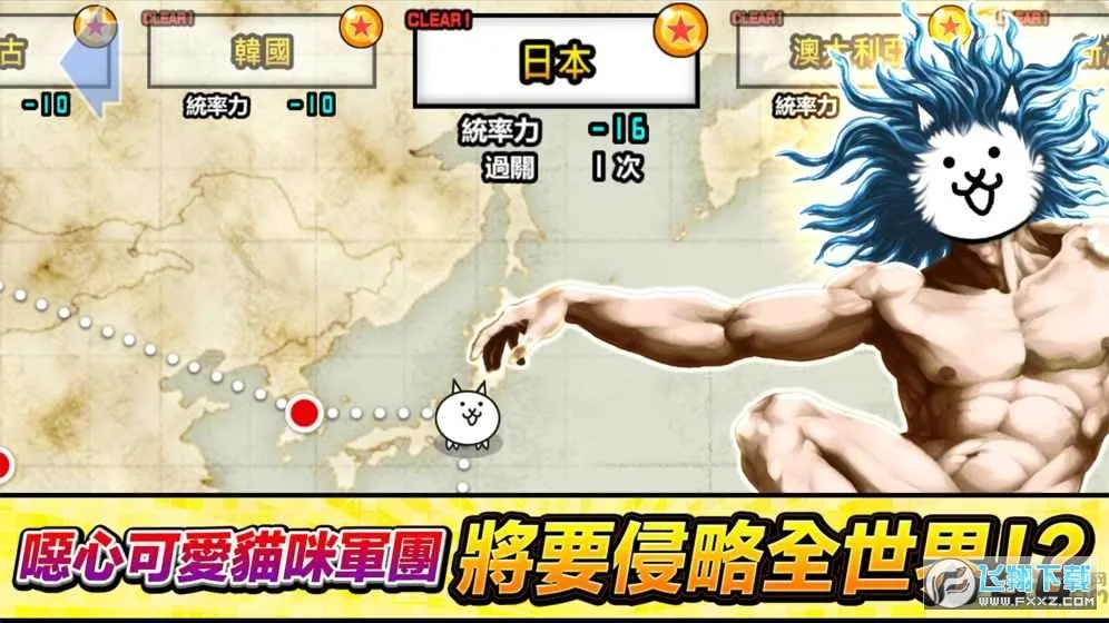 ؈����(è��������Ϸ)v14.4.0 ��׿��