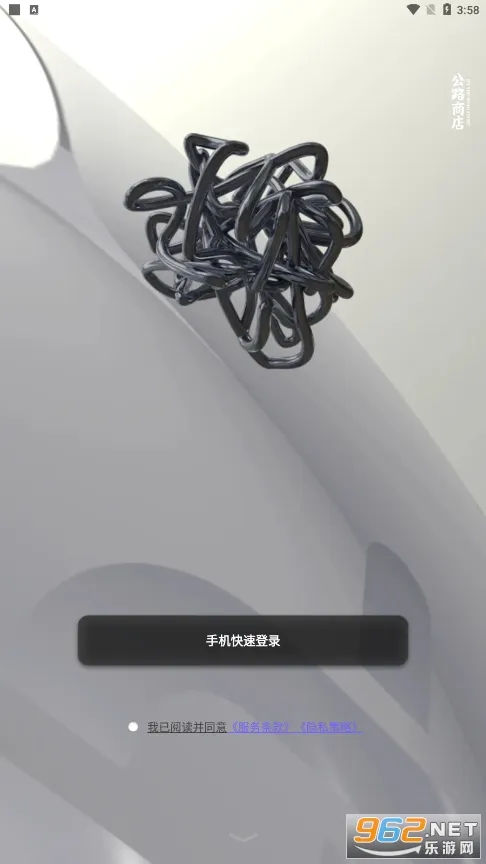 ��·�̵�2025�ٷ����°汾v5.6.0 ��׿��