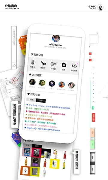 ��·�̵�2025�ٷ����°汾