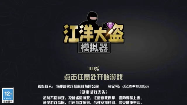 ������ģ����(ģ�������Ϸ)v1.0.1 ��Ѱ�