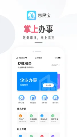 �������(��������ƽ̨)v3.1.7 ��׿��