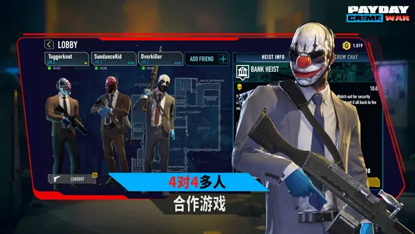 PAYDAY2025���°汾v2023.2.4 �ֻ���
