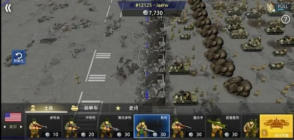 ��սǰ��2025�ٷ�����v3.0 ��Ѱ�