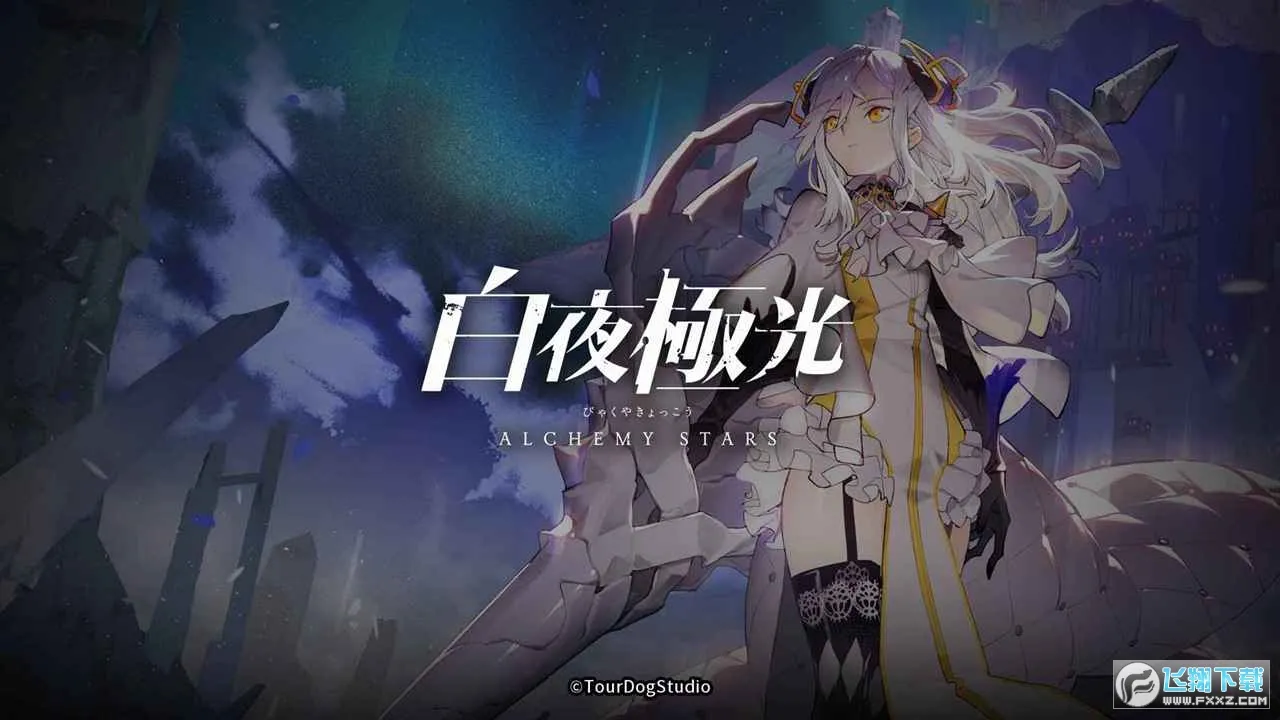 ��ҹ�����̨����װ��(����Ԫ������)v1.43.0 ��Ѱ�