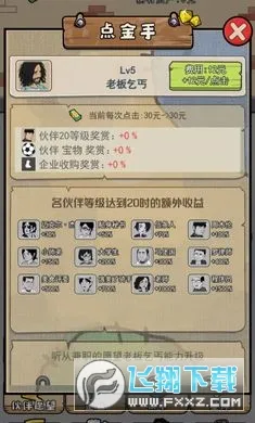 ��ؤģ����2025����v1.1 �ٷ���