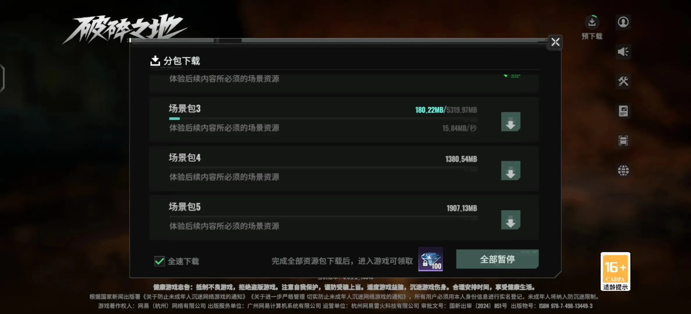 ����֮��(���������Ϸ)v1.0.5 �ֻ���