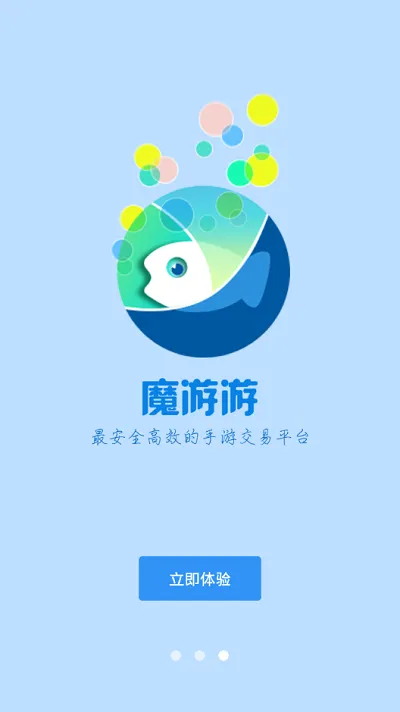 ħ����2025���°汾v6.3.1 �ٷ���
