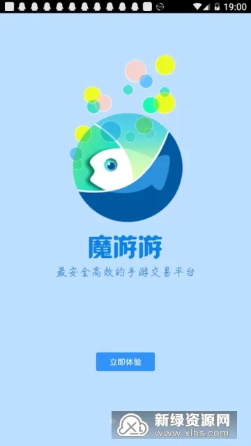 ħ����2025���°汾v6.3.1 �ٷ���