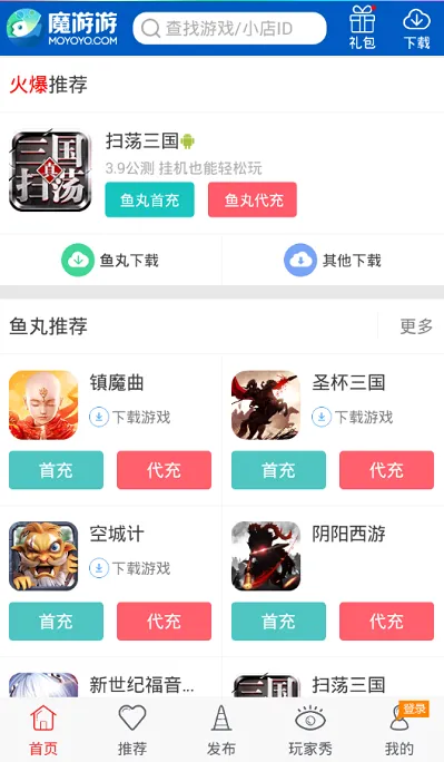ħ����2025���°汾v6.3.1 �ٷ���